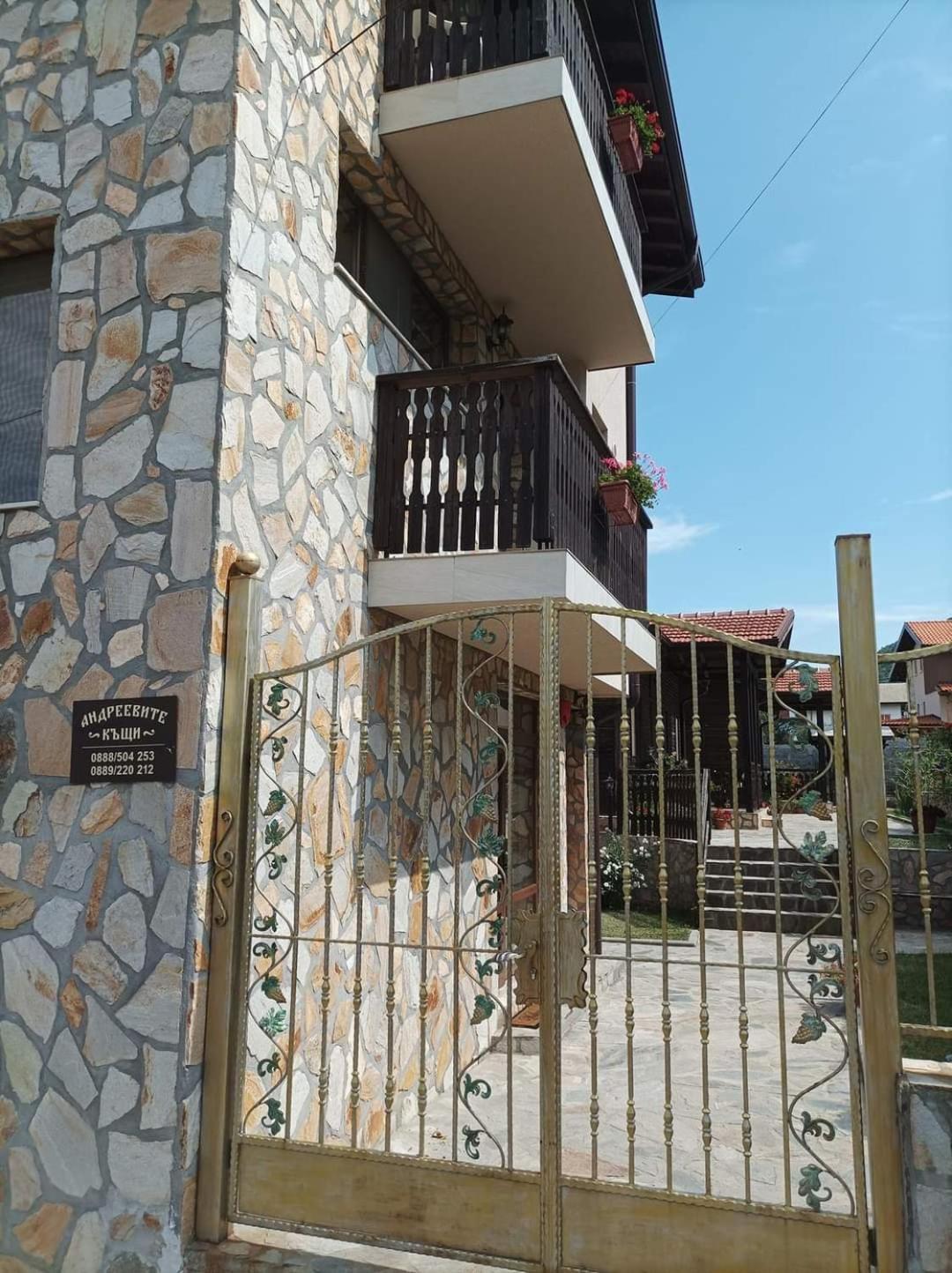 Andreevite Houses Sapareva Banya Exterior photo